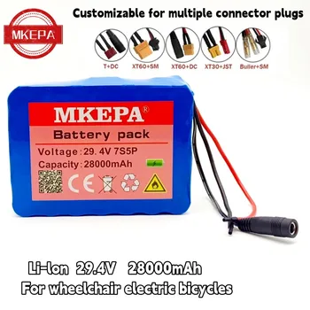 MKEPA 7S5P 18650 Литий-ионный аккумулятор 29,4 В 28000 мАч электрический велосипед электрический /Литий-ионный аккумулятор /настраиваемый