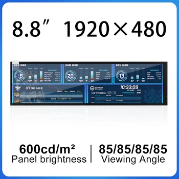 8,8-дюймовый ЖК-дисплей HSD088IPW1-A00 HSD088IPW1 Bar Screen IPS 1920 * 480 ЖК-дисплей для автомобильного дисплея