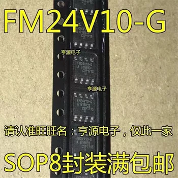 1-10 шт. микросхема FM24V10-GTR FM24V10-G FM24V10 24V10 SOP-8