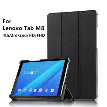 Чехол для Lenovo Tab M8 HD FHD 8-дюймового планшета 3-го 2-го 4-го поколения M9 TB-8705F/X TB-8505F TB-8506F/X Smart Cover Защитная Оболочка