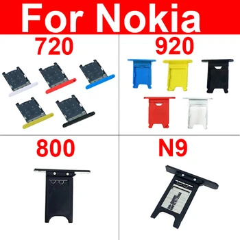 Держатель лотка для SIM-карт Nokia Lumia 720 920 800 N9 SD-память, разъем для чтения SIM-карт, адаптер для розетки, Запасные части
