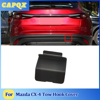 Для Mazda CX-4 2020 21 Бампер Крышка прицепа Крышка буксировочного кронштейна Крышка бамперного буксировочного крюка Крышка крышки