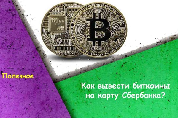 Kra40.cc Вход на сайт главная страница