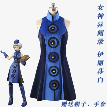 Индивидуальные Костюмы Persona 3 Elizabeth COS Blue Elevator Miss Clothing Аниме Игры Косплей Полный комплект Мужской / женский