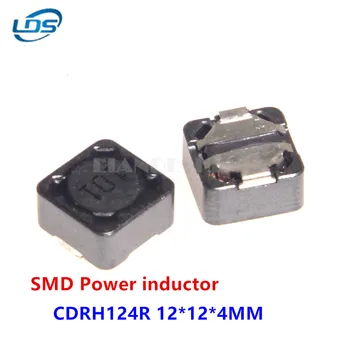 10шт CDRH124 SMD Магнитный адгезивный индуктор 1UH / 1.5UH / 2.2UH / 3.3UH / 4.7UH / 6.8UH / 10UH / 15UH/22/33/47/68/100/150/220/330/470/680/ 1MH