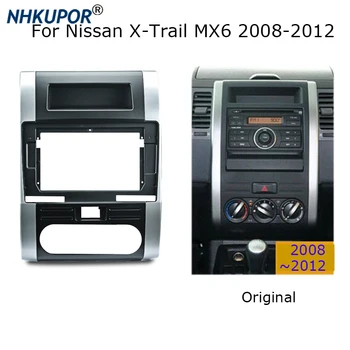 Автомобильный Радиоприемник Для NISSAN QASHQAI X-Trail MX6 2008 2009 2010-2012 Авто Стерео Приборная панель Крепление Установка 2 Din Рамка Комплект