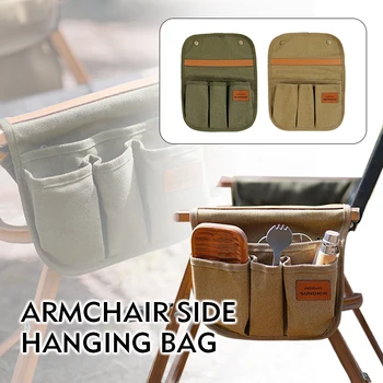 Кресло для пикника на открытом воздухе, подвесная переносная сумка для хранения, холщовая дорожная сумка военного цвета, многофункциональная сумка для хранения