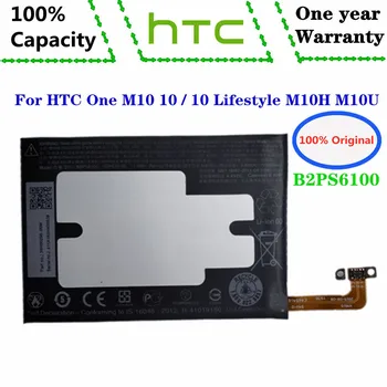 Новый Оригинальный Аккумулятор HTC 3000 мАч B2PS6100 Для телефона HTC 10 Lifestyle One M10 One M10h One M10U, Подлинный литий-Полимерный Литий-ионный Аккумулятор