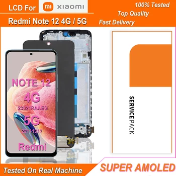 Super AMOLED ЖК-Дисплей Для Xiaomi Redmi Note 12 4G 23021RAAEG ЖК-дисплей С Сенсорным Экраном и Цифровым Преобразователем В Сборе Для Redmi Note12 5G 22111317 LCD