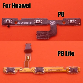 1шт Новая боковая кнопка регулировки громкости включения/выключения питания гибкий кабель для телефона Huawei Ascend G9 P9 Lite Power P8/P8 Lite