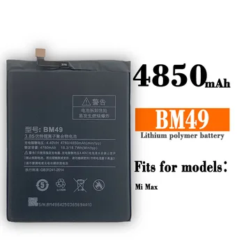Новый аккумулятор для телефона BM49 для Xiaomi Max MiMax, высококачественные сменные батареи для телефона емкостью 4760 мАч.