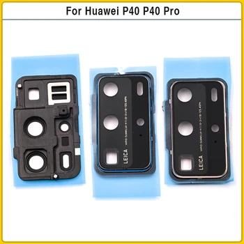 Стеклянный объектив камеры для Huawei P40 P 40 Pro Стеклянная панель задней камеры + Задняя рамка Держатель Замена крышки безеля