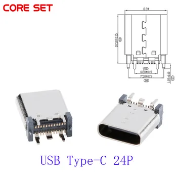 5ШТ 24-контактный разъем SMT Разъем Micro USB Тип C 3.1 Гнездовое размещение SMD DIP Для проектирования печатных плат DIY высокоточная зарядка