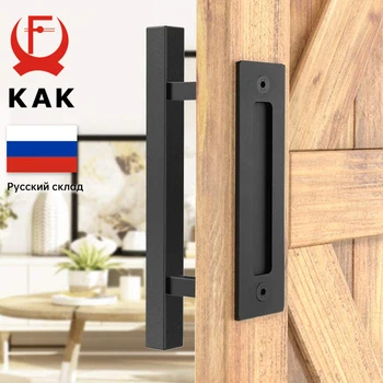 KAK 12-дюймовая раздвижная дверная ручка сарая, выдвижная фурнитура для шкафа, деревянная дверная ручка, фурнитура для межкомнатных дверей, мебельная фурнитура