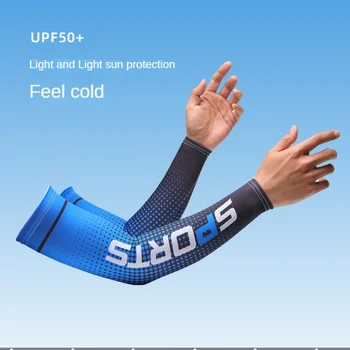 Солнцезащитные рукава из ледяного шелка, мужские летние рукава для верховой езды, быстросохнущие дышащие рукава для занятий спортом на открытом воздухе, для рыбалки, солнцезащитный рукав.