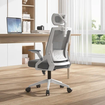 Комфортное для игр Офисное кресло С Регулируемыми Металлическими Ножками, Подлокотник для руководителя, Кресло с откидной спинкой, Офисное кресло, Эластичная мебель для дома из бюро