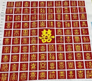 【 Готовый продукт 】 Чистая ручная вышивка крестиком готовое изделие с белым изображением Xi свадебного письма Baixi 65 *65см