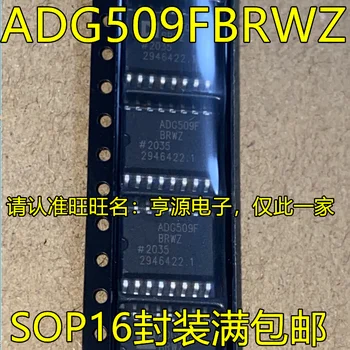 5шт оригинальный новый Коммутатор Мультиплексирования ADG509FBRWZ ADG509FBRW ADG509F SOP16 IC