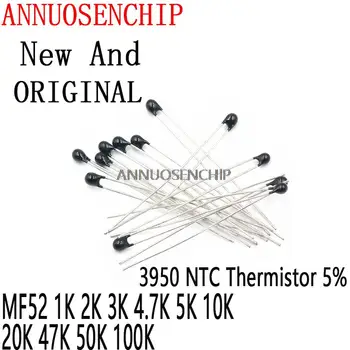 20ШТ MF52AT B 3950 NTC Термистор Терморезистор 5% MF52 1K 2K 3K 4,7K 5K 10K 20K 47K 50K 100K