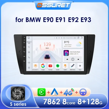 Автомобильное радио Andriod для BMW 3 E90 E91 E92 E93 2006-2012 Беспроводной Carplay Авто GPS Стерео Экран Плеер DSP WIFI 2DIN Головное Устройство