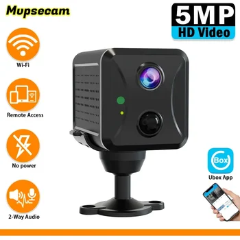 Мини камера WIFI 5 Мп со встроенным аккумулятором Запись IP видео ИК ночного видения Обнаружение человека Видеонаблюдение Микрокамера видеонаблюдения