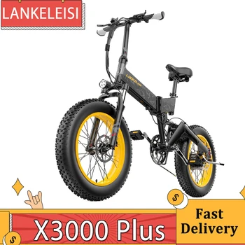 LANKELEISI X3000 Plus Складной Электрический Горный Велосипед 20*4,0 Дюймов Толстые шины 1000 Вт Мотор 48 В 17,5 Ач Аккумулятор Максимальная скорость 40 км/ч