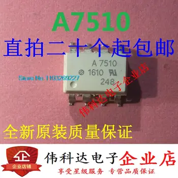 (5 шт./ЛОТ) A7510 HCPL-7510-500E/SOP8 Новый оригинальный чип питания