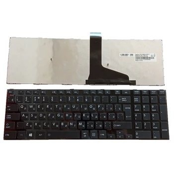 Новый черный RU Для Toshiba Satellite L50-B L50D-B L50T-B L55-B L50-C S50-B P50-C Рамка Клавиатуры ноутбука