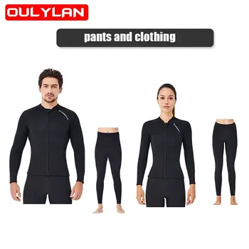 Oulylan 2 мм водолазный костюм премиум-класса для мужчин и женщин, гидрокостюм, брюки, куртка с разрезом, брюки, неопреновые купальники, костюм для подводного плавания