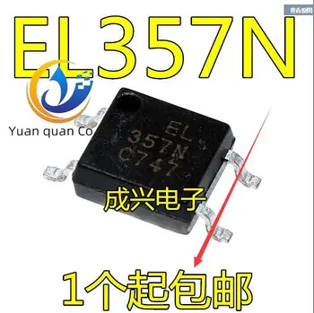 30шт оригинальный новый EL357N оптопара Yiguang EL357N-C SOP4 заменяет TLP181
