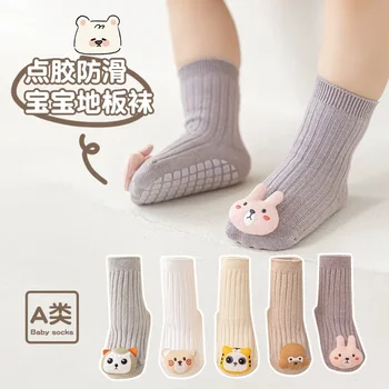 Детские носки в пол, Осенне-зимние нескользящие носки с объемным рисунком, расчесанные хлопчатобумажные носки для малышей, свободные детские носки