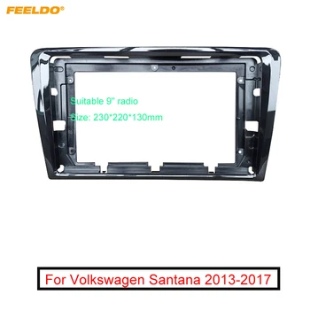 FEELDO Автомобильная 2Din Аудио Лицевая Панель Фризовая Рамка Для Volkswagen Santana 9