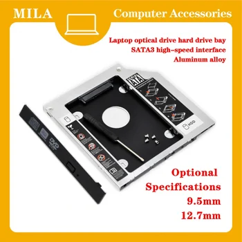 Держатель жесткого диска hdd caddy 12,7 мм алюминиевый optibay sata 3,0 чехол для жесткого диска dvd case адаптер 2,5 ssd 2 тб для ноутбука CD-ROM