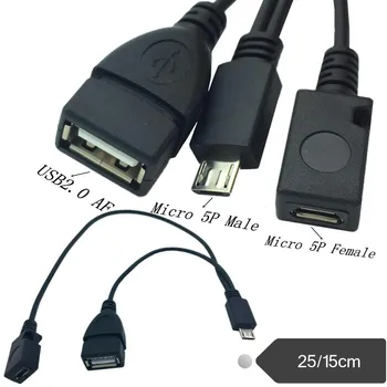 Кабель Micro USB Host OTG с питанием от USB для Samsung NOTE 3 /NOTE 4 25/15 см;