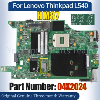 12290-2 для материнской платы Lenovo Thinkpad L540 04X2024 HM87 100％ Протестирована материнская плата ноутбука