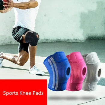 Наколенники для уличного баскетбола, защитные наколенники с пружинящим ремешком от растяжения коленной чашечки, поддержка пояса для тяжелой атлетики, наколенники для велоспорта