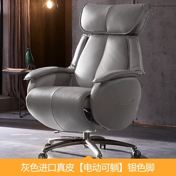 Электрическое кресло босса, глубокое кресло для бизнеса, офисное кресло для ворса, кресло большого класса, Высококачественное легкое роскошное компьютерное кресло, кожаное кресло президента