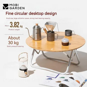 MOBI Садовый складной столик Бамбуковый круглый Портативный Кемпинг для пикника на открытом воздухе, самостоятельный тур, Пляжный стол, чайный столик для путешествий, вес 30 кг
