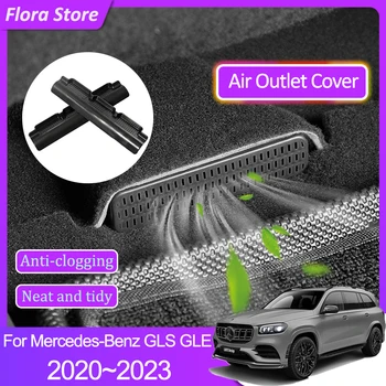 Крышка Воздуховыпускного Отверстия для Mercedes-Benz GLS X167 GLE W167 350 450 2020 ~ 2023 Автомобиля Под Задним Сиденьем Вентиляционное Отверстие Кондиционера Аксессуары Для Интерьера